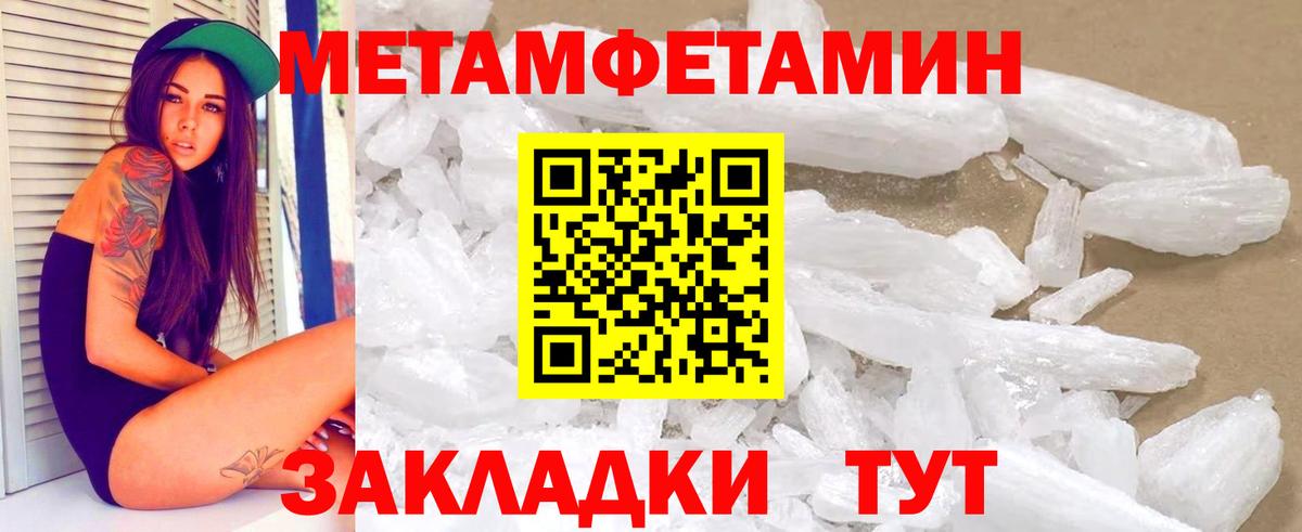 Амфетамин  АМФ 98%  Вход с VPN  Сарапул 