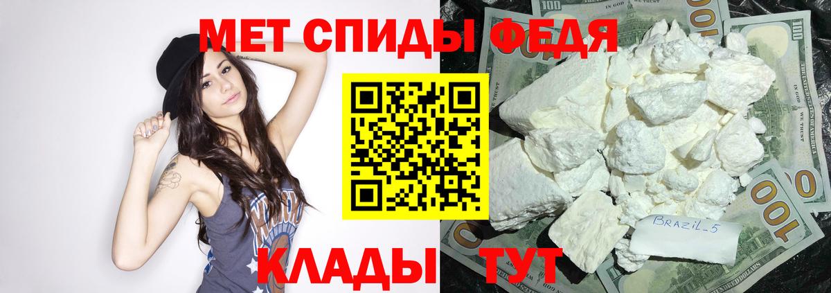 АМФЕТАМИН Розовый Сарапул
