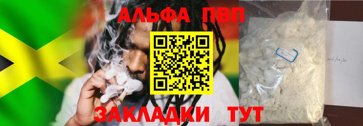 A PVP мука Сарапул