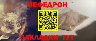 соль ск Пугачёв