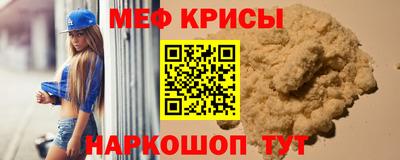 соль ск Пугачёв