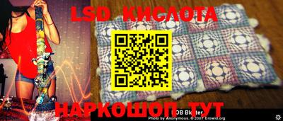 мескалин Пушкино