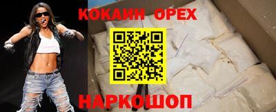 мескалин Пушкино