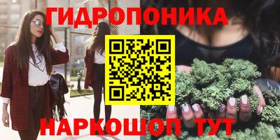 мескалин Пушкино