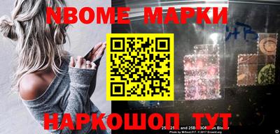 мескалин Пушкино