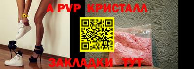 соль ск Пугачёв