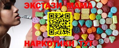 ECSTASY Пыть-Ях