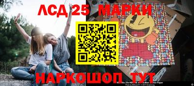 соль ск Пугачёв