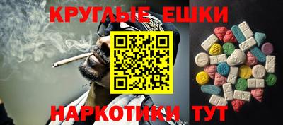 мескалин Пушкино