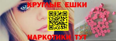 соль ск Пугачёв