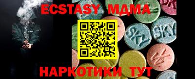 ECSTASY Пыть-Ях