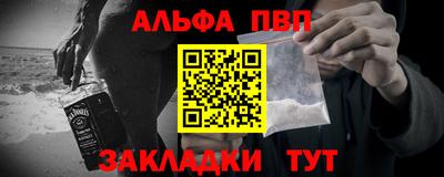 соль ск Пугачёв