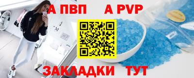 мескалин Пушкино