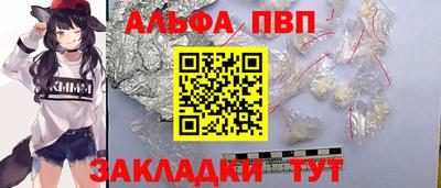 мескалин Пушкино
