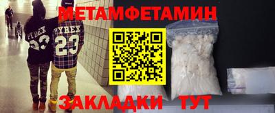 мескалин Пушкино