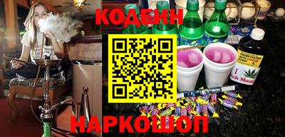 соль ск Пугачёв