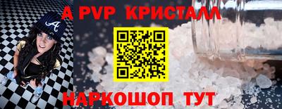 соль ск Пугачёв