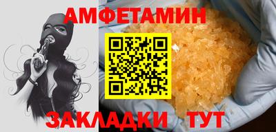 соль ск Пугачёв