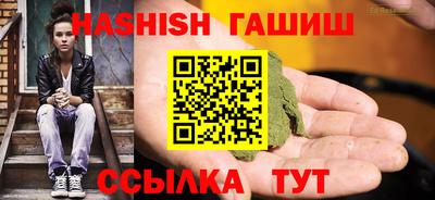 мескалин Пушкино
