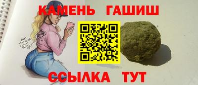 соль ск Пугачёв