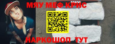 соль ск Пугачёв