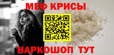 соль ск Пугачёв