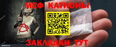мескалин Пушкино