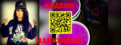 мескалин Пушкино