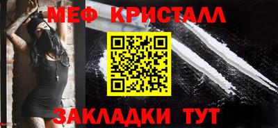 мескалин Пушкино