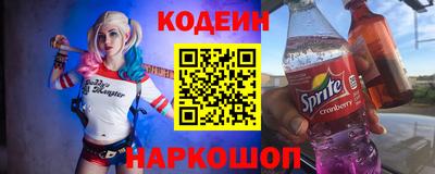 соль ск Пугачёв