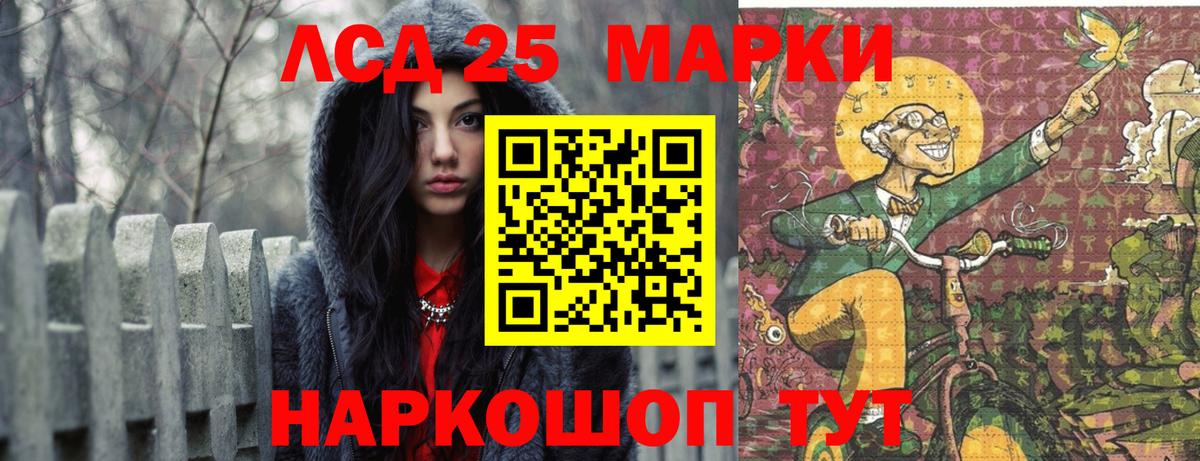ЛСД экстази ecstasy Сарапул