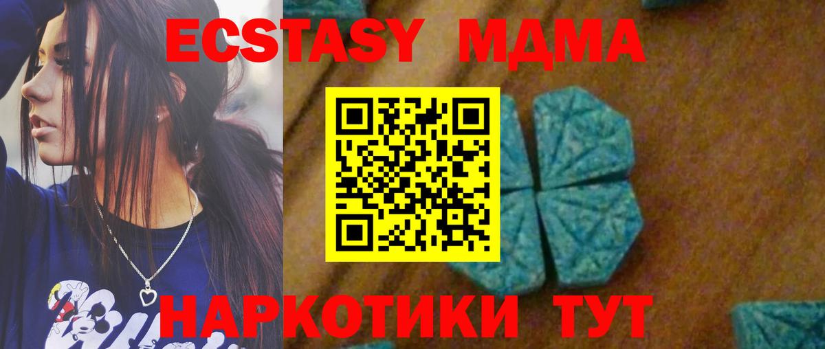 MDMA  MDMA crystal  Вход с VPN  Сарапул  МДМА VHQ 