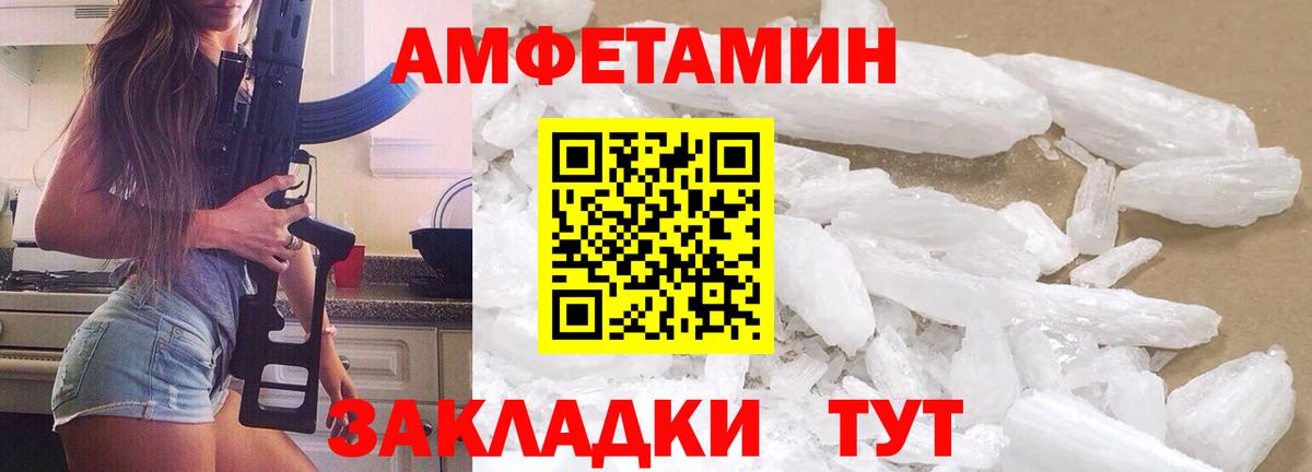 Сарапул  ГАШИШ  COCAIN  Амфетамин   Кодеин  МАРИХУАНА  Меф   Вход с VPN  A-PVP СОЛЬ  