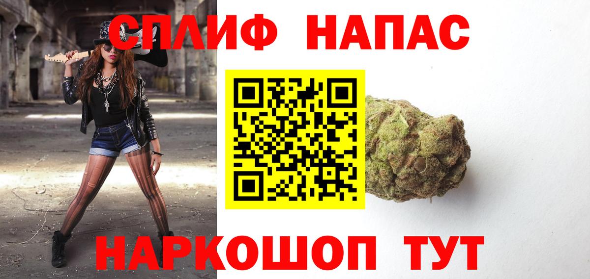 Сарапул  МАРИХУАНА конопля  Вход с VPN  Каннабис Bruce Banner 